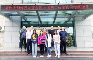 共創共享 共贏未來 七彩建設嘉賓走進巴德士成都工廠，開啟行業協同新篇章