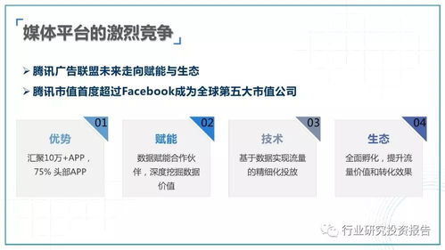 2017-2018 互聯(lián)網(wǎng)及新媒體發(fā)展趨勢研究報告 軟件開發(fā)與維護的演進與挑戰(zhàn)