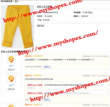 ShopEx易開店二次開發(fā)插件——商品評論系統(tǒng)功能完善加強體驗版開發(fā)與維護(hù)詳解