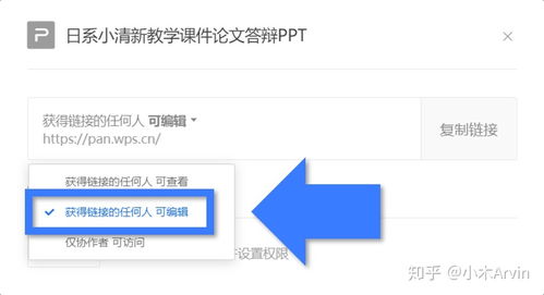良心金山再發(fā)力，WPS之后又推免費辦公神器