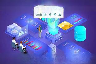 速達軟件日常數(shù)據(jù)維護方法匯總與軟件開發(fā)維護策略