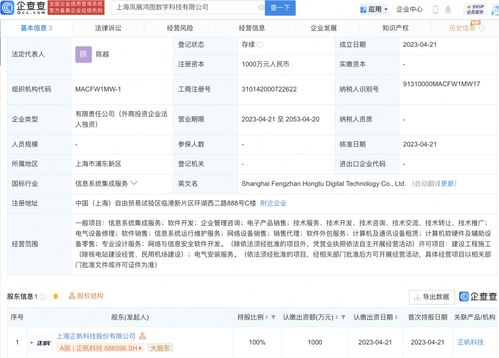 信息系統(tǒng)運行維護服務(wù) 數(shù)字化時代的關(guān)鍵支撐